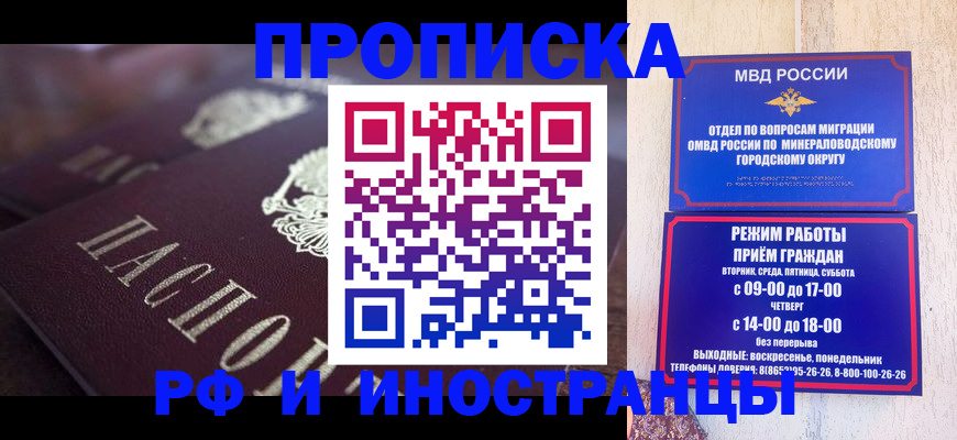 где прописаться в Дрезне