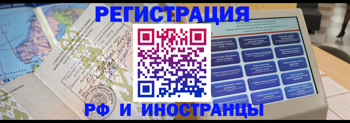 где прописаться в Дрезне